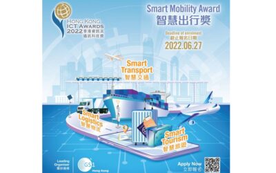 HKICT Smart Mobility Award 2022