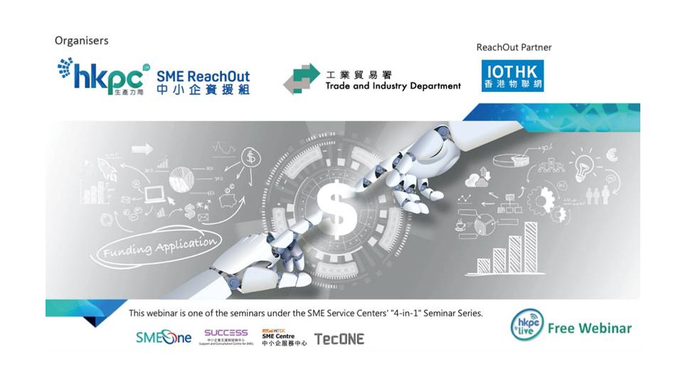 SME ReachOut webinar on Digital Transformation