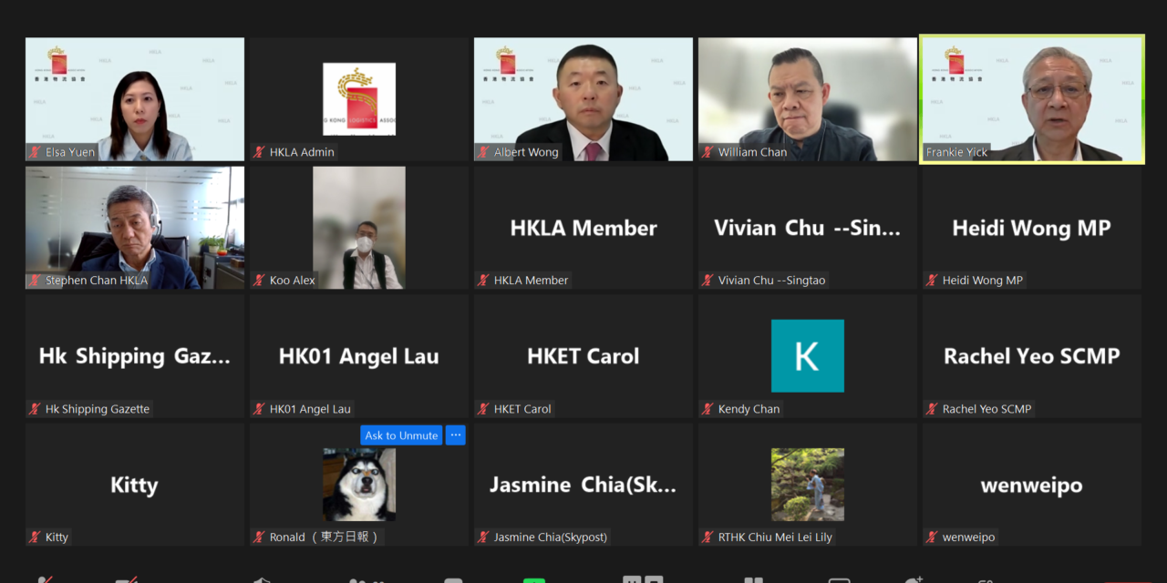 新冠疫情尤其第五波爆發 對香港物流業的嚴重影響