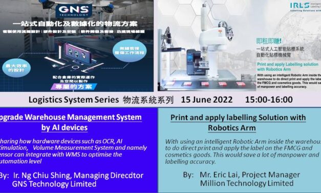 Webinar –  Logistics System Series