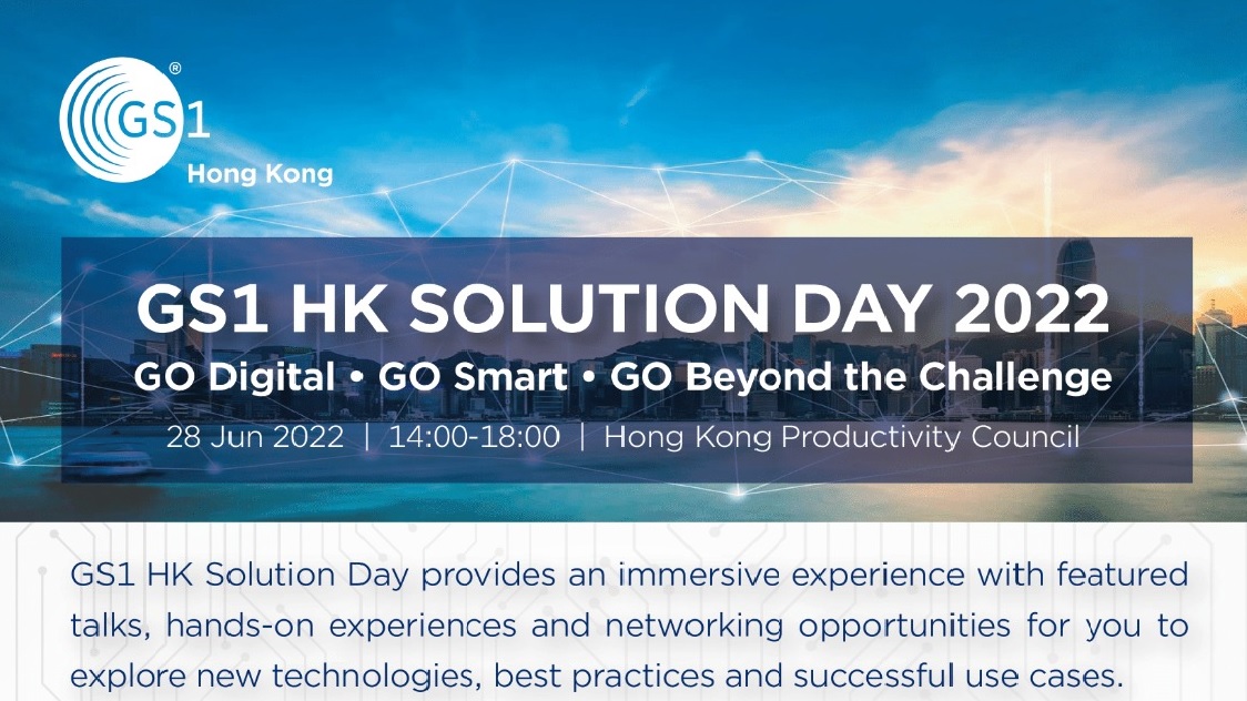 GS1 HK Solution Day 2022