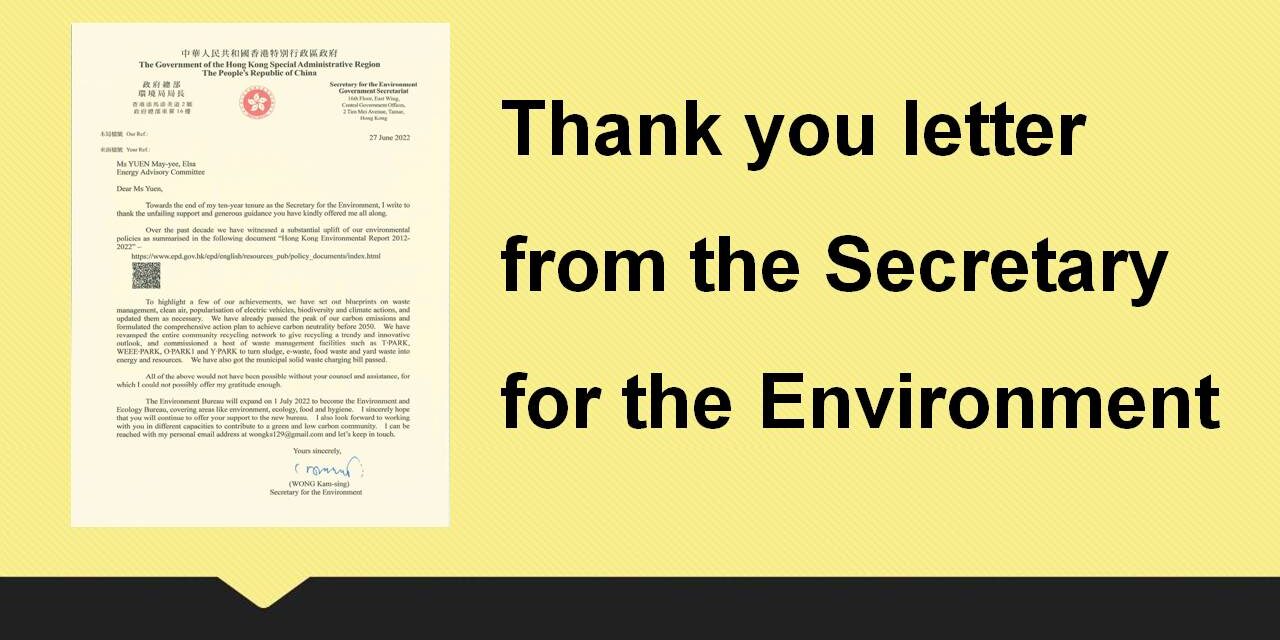 Thank you letter from the Secretary for the Environment