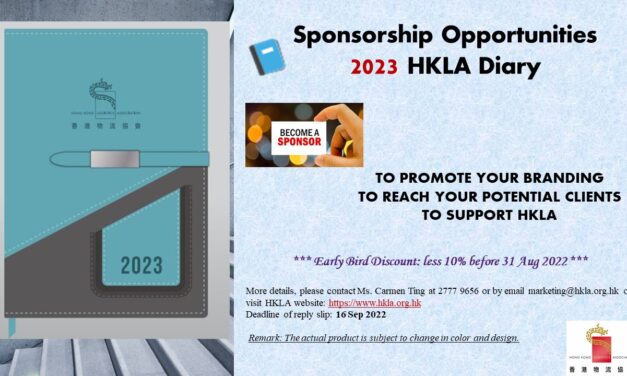 2023 HKLA Diary