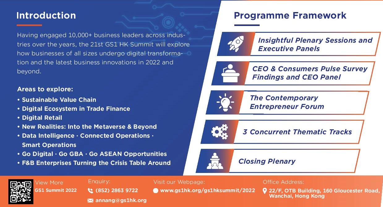 GS1 Hong Kong Summit 2022_Flyer_lower Hong Kong Logistics Association