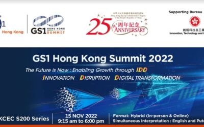 第21屆GS1香港高峰会 2022