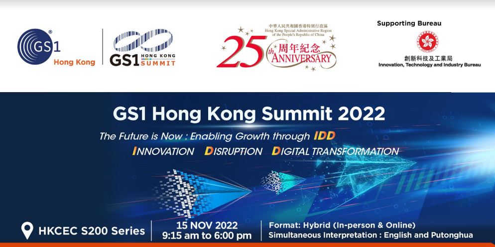 The 21st GS1 Hong Kong Summit 2022