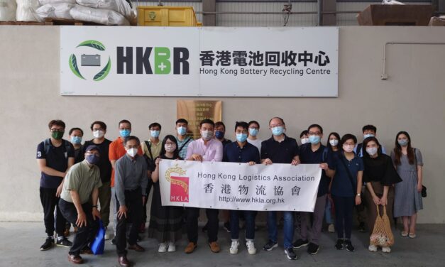 HKBR Study Site Visit – Photos