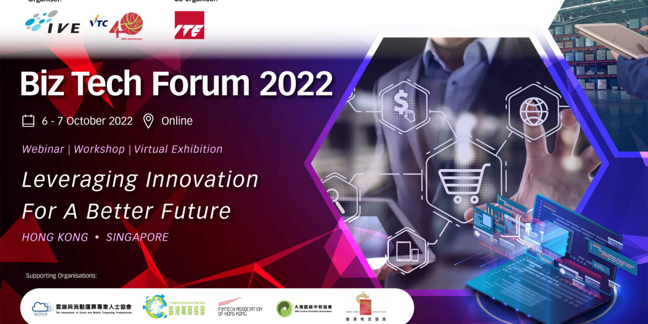 IVE – Biz Tech Forum 2022