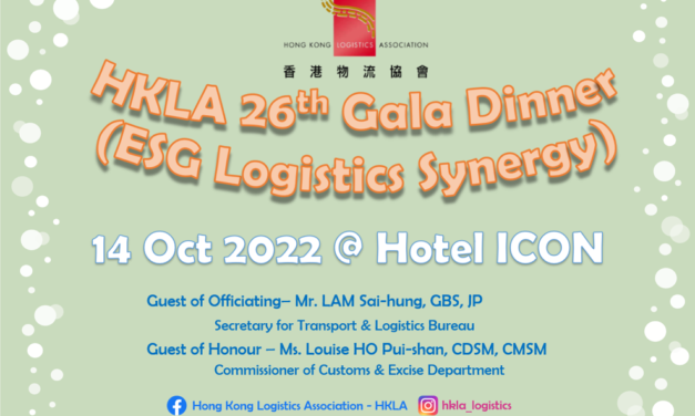 HKLA 26th Gala Dinner (ESG Logistics Synergy)