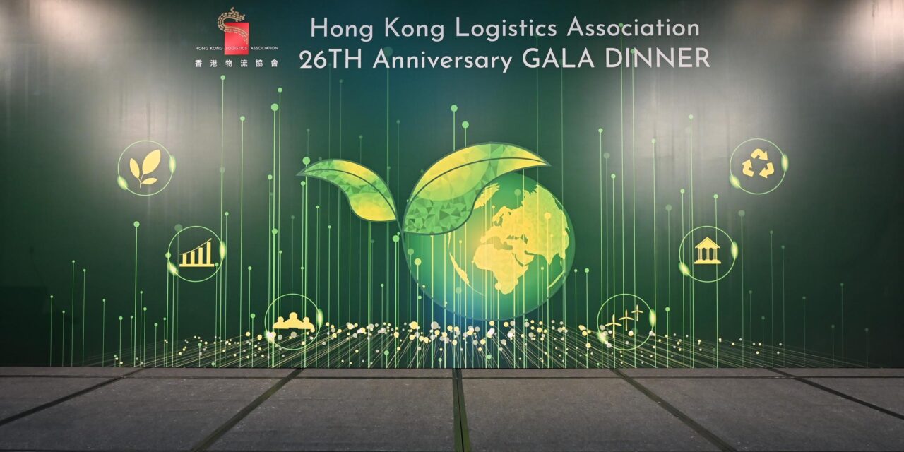 26th Anniversary Gala Dinner