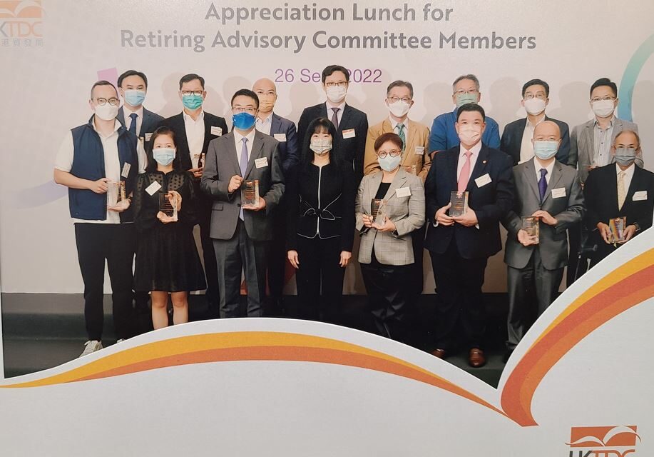 HKTDC – Appreciation Lunch for Retiring Advisory Committee Members