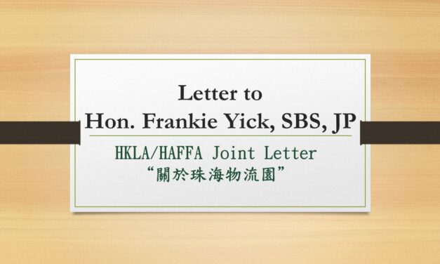 Letter to Hon. Frankie Yick, SBS, JP – “Zhuhai Logistics Zone”- HKLA/HAFFA