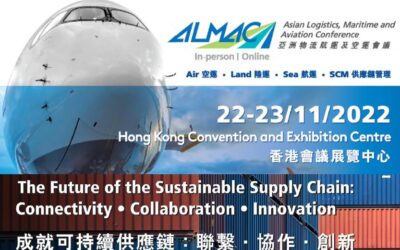 亚洲物流航运及空运会议 (ALMAC)