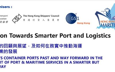 Navigation Towards Smarter Port and Logistics – HKSTLA x HKSC x GS1HK seminar on 24 Nov 2022