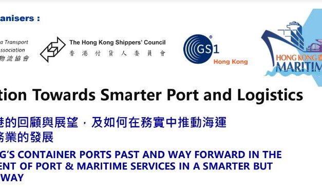 Navigation Towards Smarter Port and Logistics – HKSTLA x HKSC x GS1HK seminar on 24 Nov 2022
