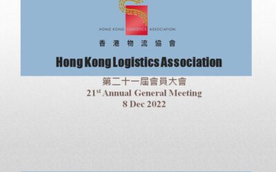 Christmas Party cum AGM 8 Dec 2022 – Photos