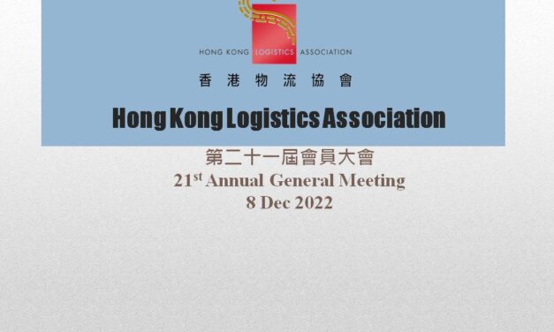 Christmas Party cum AGM – Photos