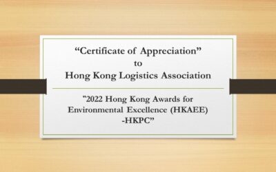Certificate of Appreciation – HKPC