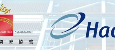 学习考察团 – 香港空运货站 (Hactl)