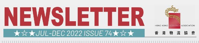 HKLA Newsletter Jul – Dec 2022