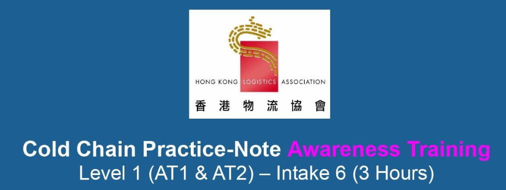 Cold Chain Practice-Note Awareness Training Level 1 (AT1 & AT2) – Intake 6