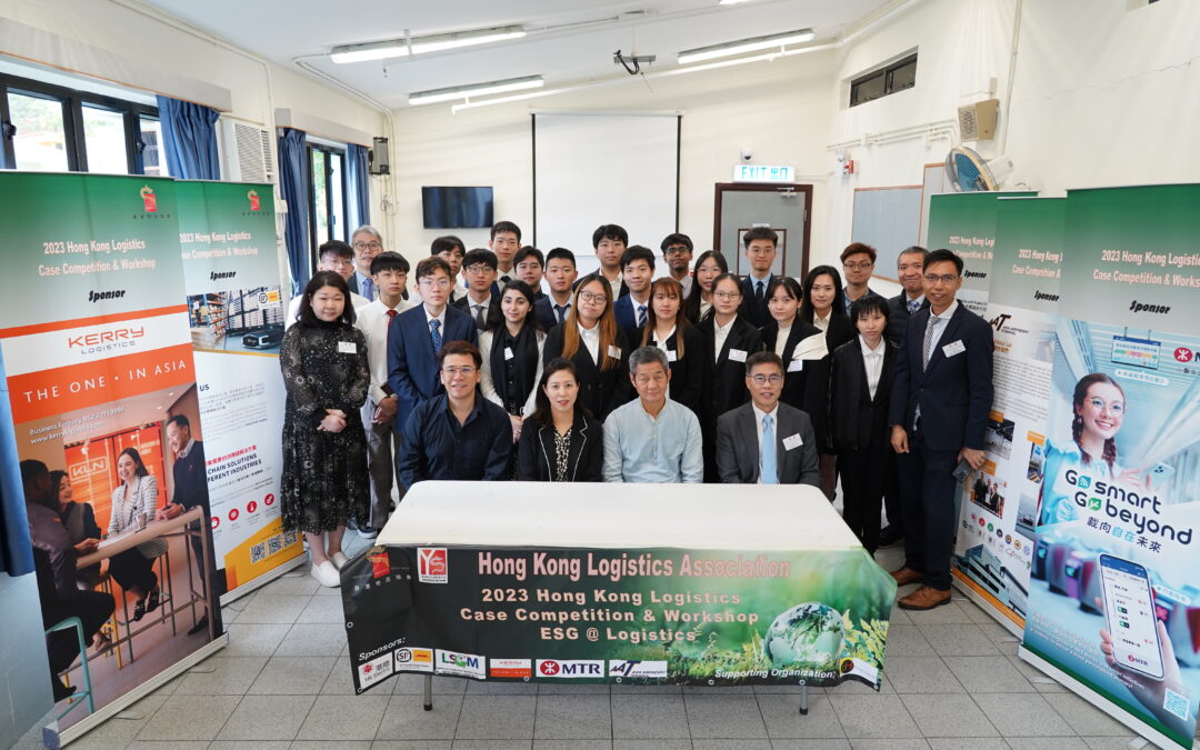 2023 香港物流案列比賽及工作坊 – 照片
