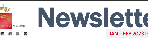 HKLA Newsletter Jan – Feb 2023