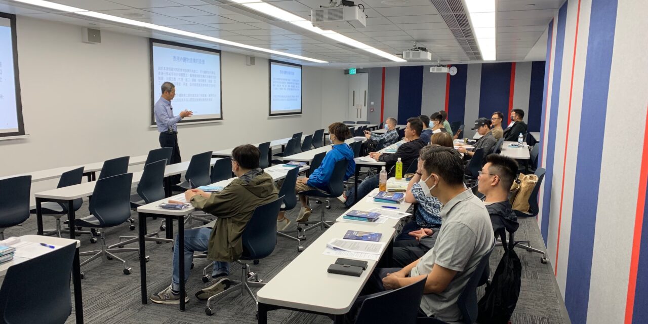 COLD CHAIN PRACTICE-NOTE AWARENESS TRAINING LEVEL 1 (AT1 & AT2) – INTAKE 6