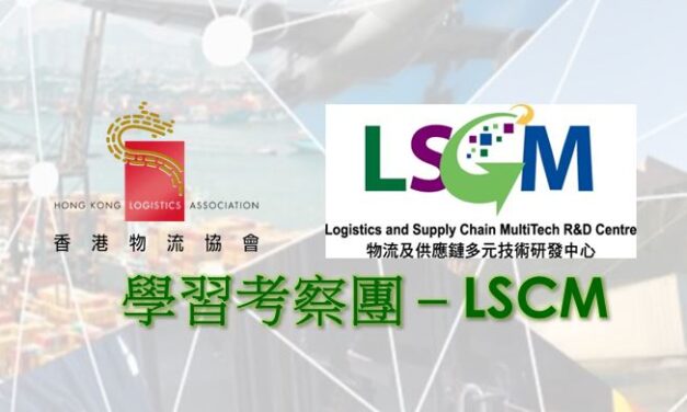 Study Site Visit – LSCM