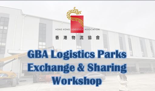 GBA Logistics Parks Exchange & Sharing Workshop