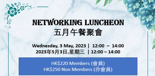 Networking Luncheon on 3 May 2023