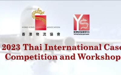 2023 国际物流案例比赛及工作坊 – 全职学生