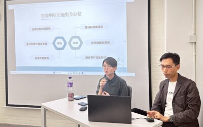 疫后如何利用电商及数码转型满足消费新常态 – 相片