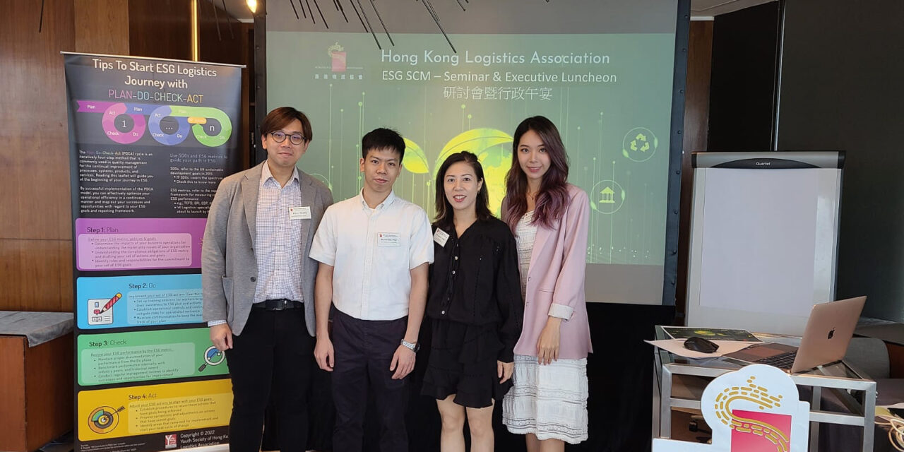 ESG SCM 研讨会暨行政午宴 – 相片