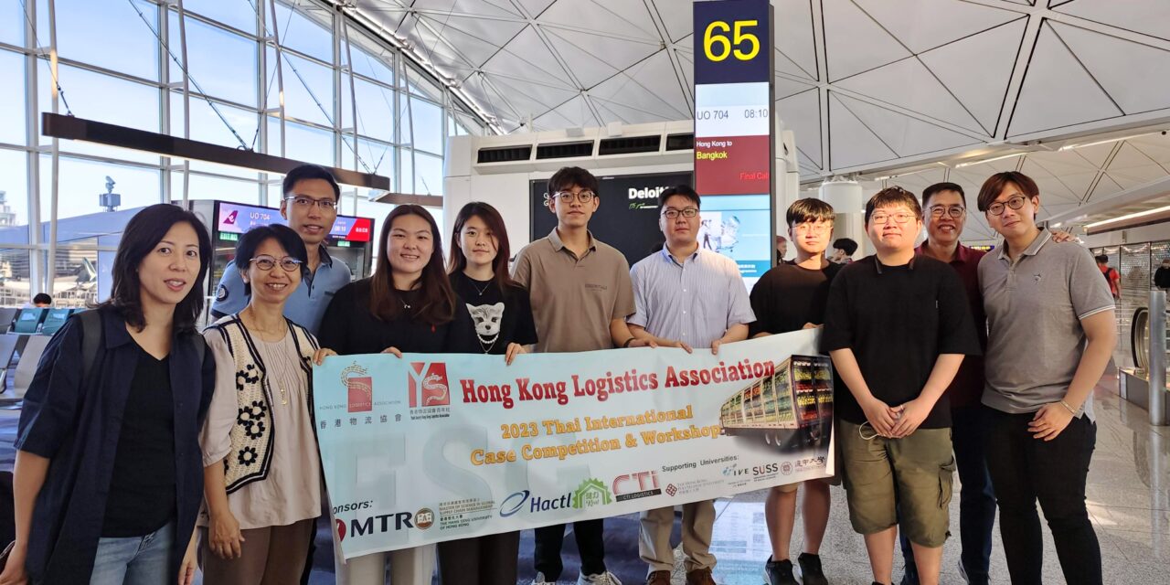 2023 國際物流案例比賽及工作坊 (全職學生) – 相片