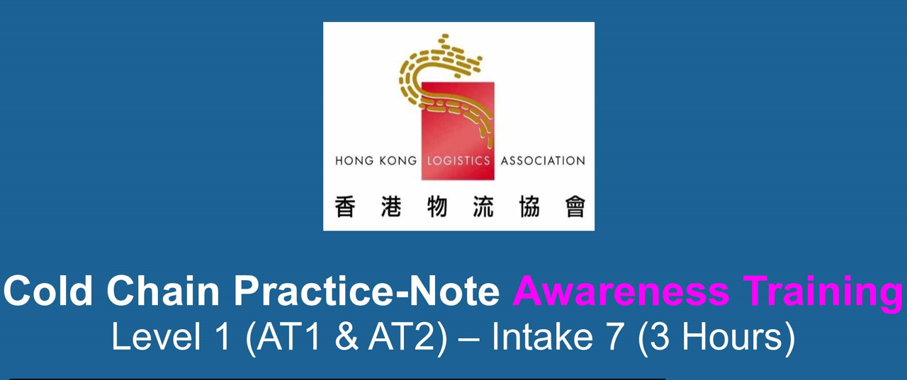 COLD CHAIN PRACTICE-NOTE AWARENESS TRAINING LEVEL 1 (AT1 & AT2) – INTAKE 7