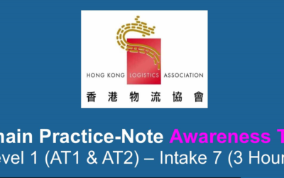 冷链物流专业人员认证 级别1 （初阶培训）课程