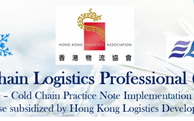 冷链物流专业人员认证 级别2A 课程