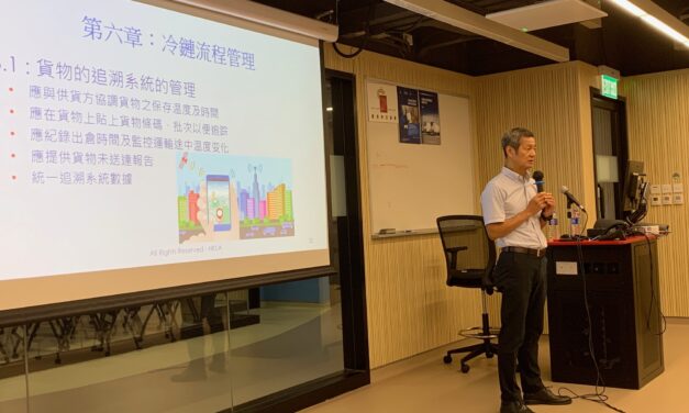 冷链物流专业人员认证 级别1 （初阶培训）课程 – 相片