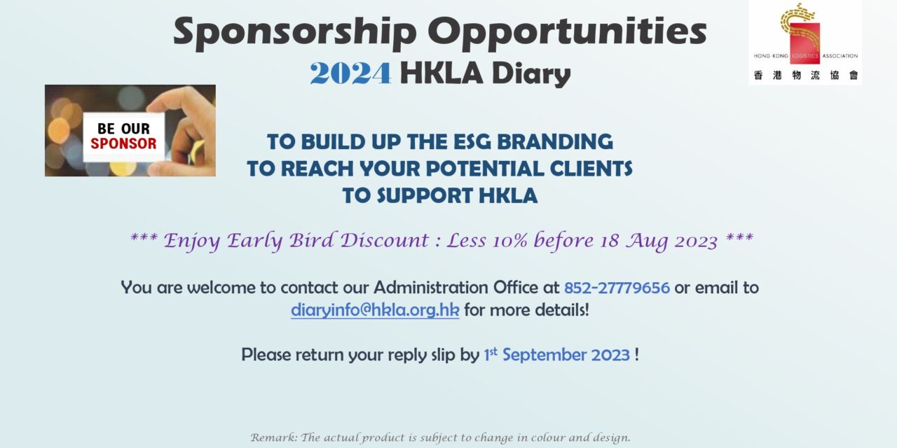 2024 HKLA Diary