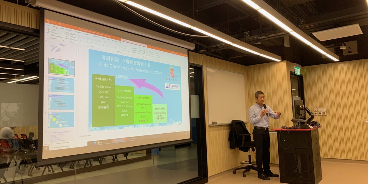 Cold Chain Practice Note Implementation Training Lv2A – Photos