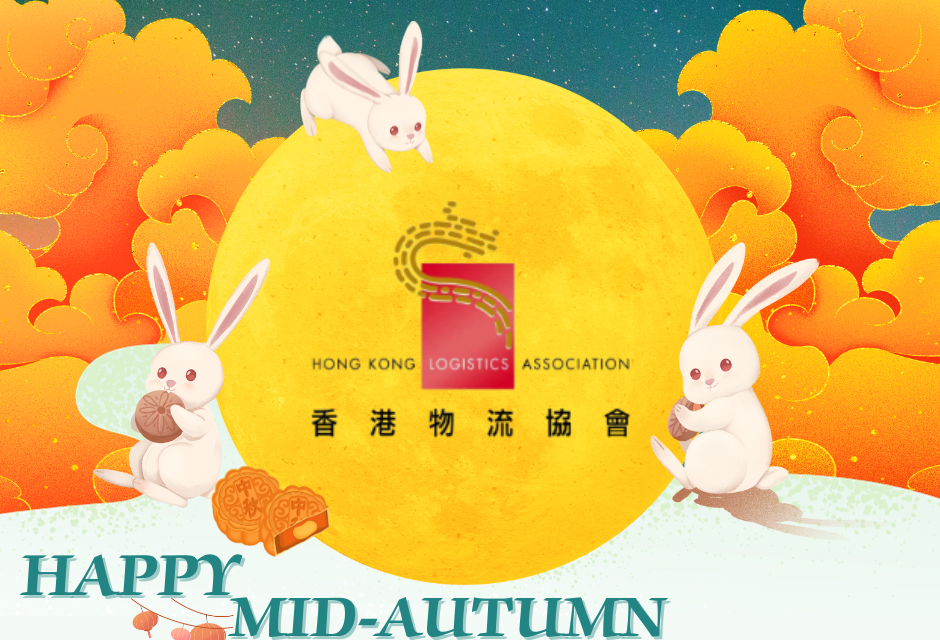 Happy Mid-Autumn Festival!