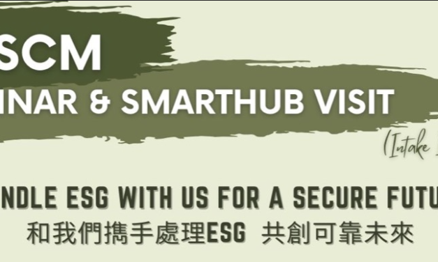 HKLA ESG SCM Seminar & Smarthub Vist (intake III)