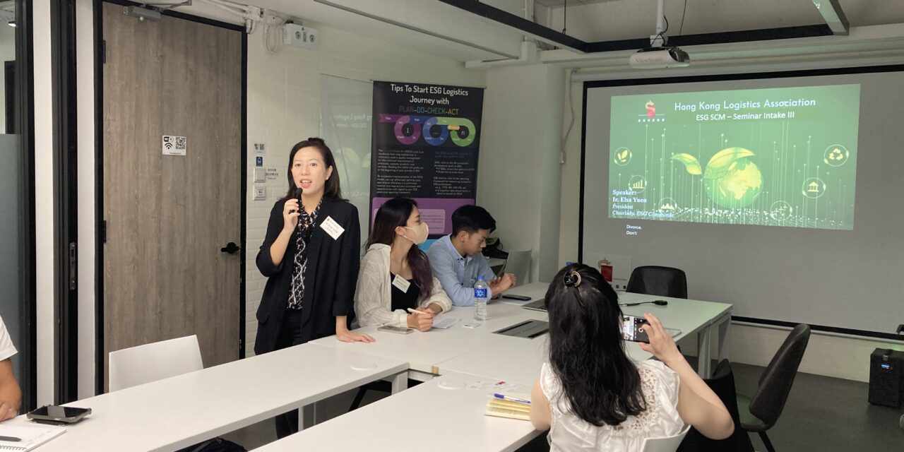 ESG SCM Seminar & Smarthub Visit – Photos