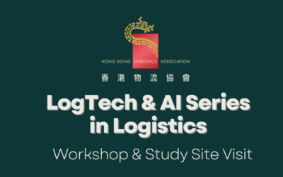 物流業中的新科技