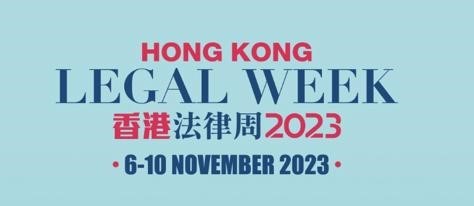 Hong Kong Legal Week – Photos  & Thank you Letter