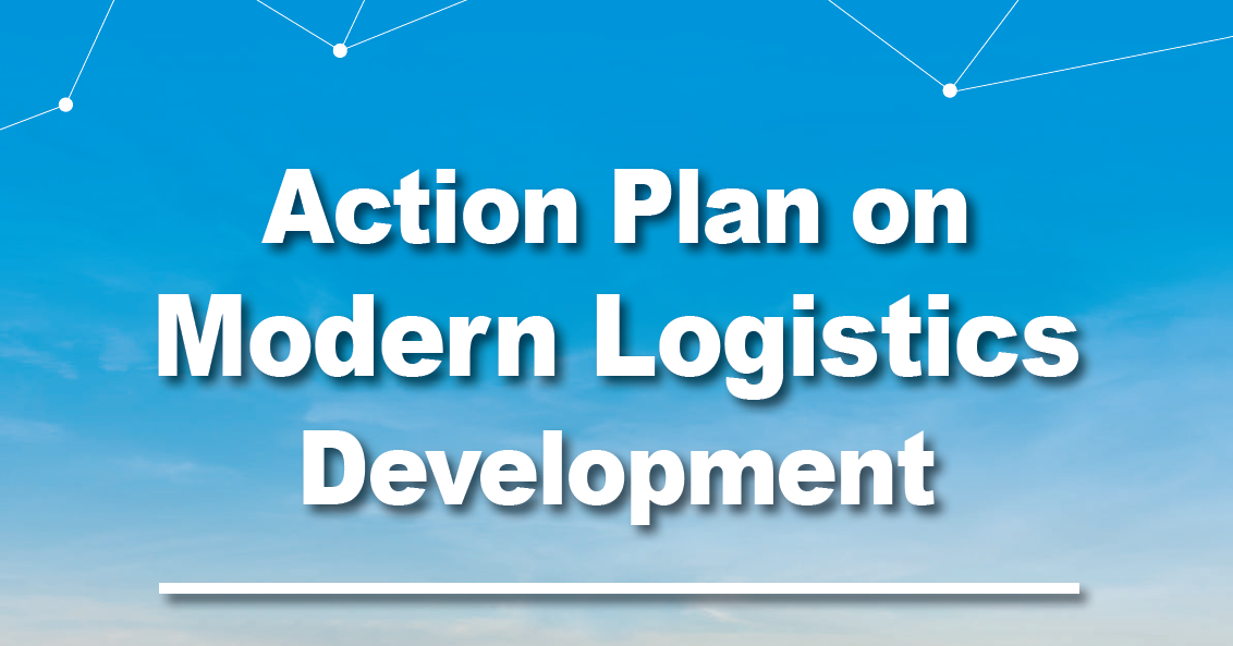 Action Plan on Modern Logistics Development
