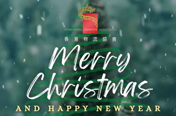 Merry Christmas & Happy New Year!