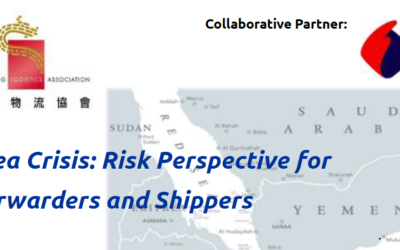 紅海危機研討會