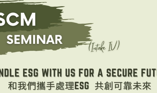 ESG SCM Seminar (Intake IV)